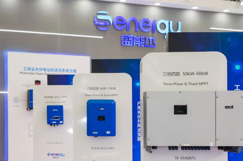 snec 2020 逆变器新机型dc开关主流选择 奔一byss系列产品各大厂商装机亮相